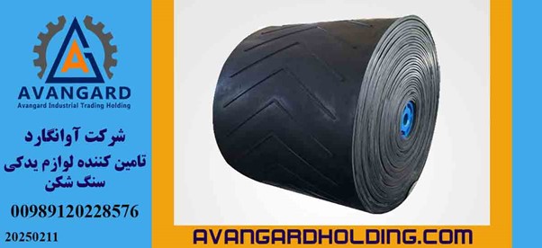 کاربرد آلیاژهای ویژه و قطعات ریخته گری در افزایش دوام تجهیزات صنعتی و معدنی